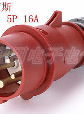 N150 4IP5芯 M+164P 工业插头NE 53插头+防水1AP