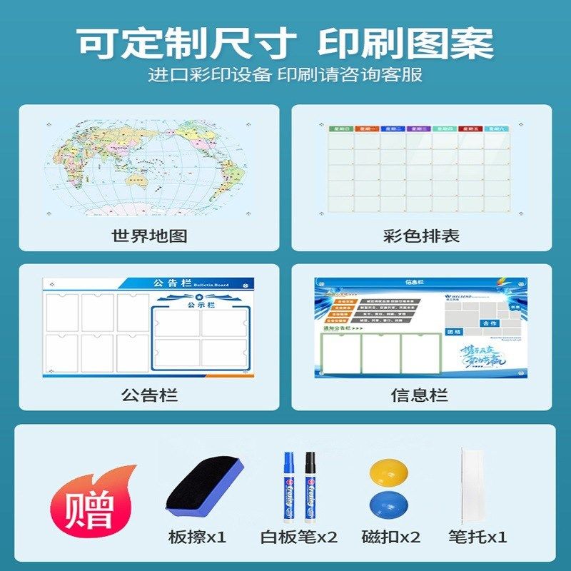 黑板墙贴留言板家用可磁吸擦写教学办公室挂墙会议V看板书写板记,文具电教/文化用品/商务用品,白板,淘宝优惠券,粉丝福利购,淘宝优惠卷