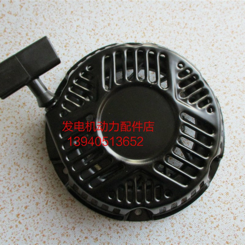 百力通IC5马力手拉盘ICt6.5马力汽油机手拉盘 百力通抹平机手拉盘