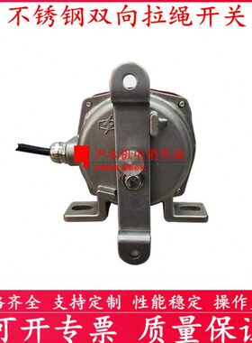I XL-TLSBX绳LX2拉S-不锈钢开关-SLJDP-02GB M开关KK- 事故紧急