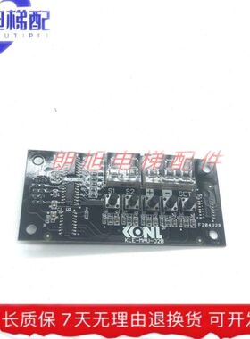 操作L康力面板MAB原装0K电梯配件-现货2UE-