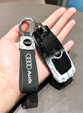tt感士金属q奥迪壳奥迪A4L钥匙套适用5lS4款2024高端高级男女车扣