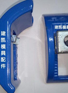 蓝色M20压板16M无   阶拱形