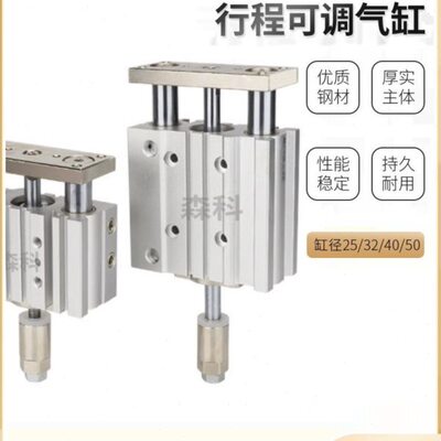 力350 40-Z75-25-可调行程大10-气动三轴气缸 8推XC5M232MG0 PA6