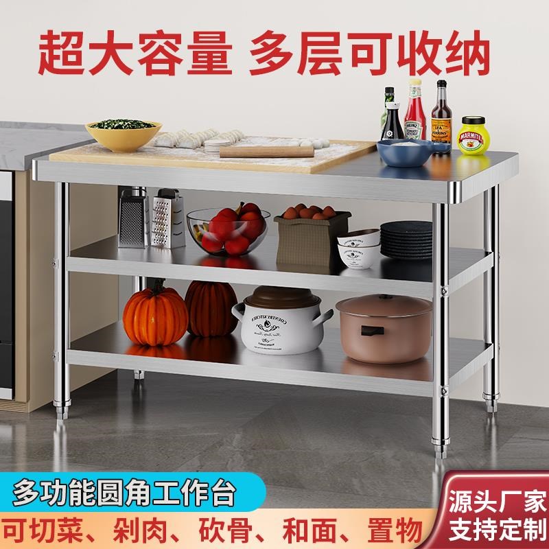 不锈钢厨房工作k台商用操作台打荷台灶台饭店切菜案板台桌