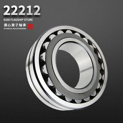22212 22722 2122533CA214 21226 21W 21/213 22228 调心滚子轴承