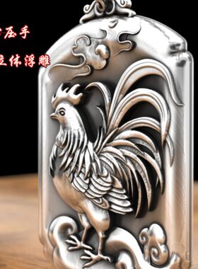 肖银挂坠鸡足银女实心酉公吊坠男银牌纯银加厚鸡生泰项链霸气复古