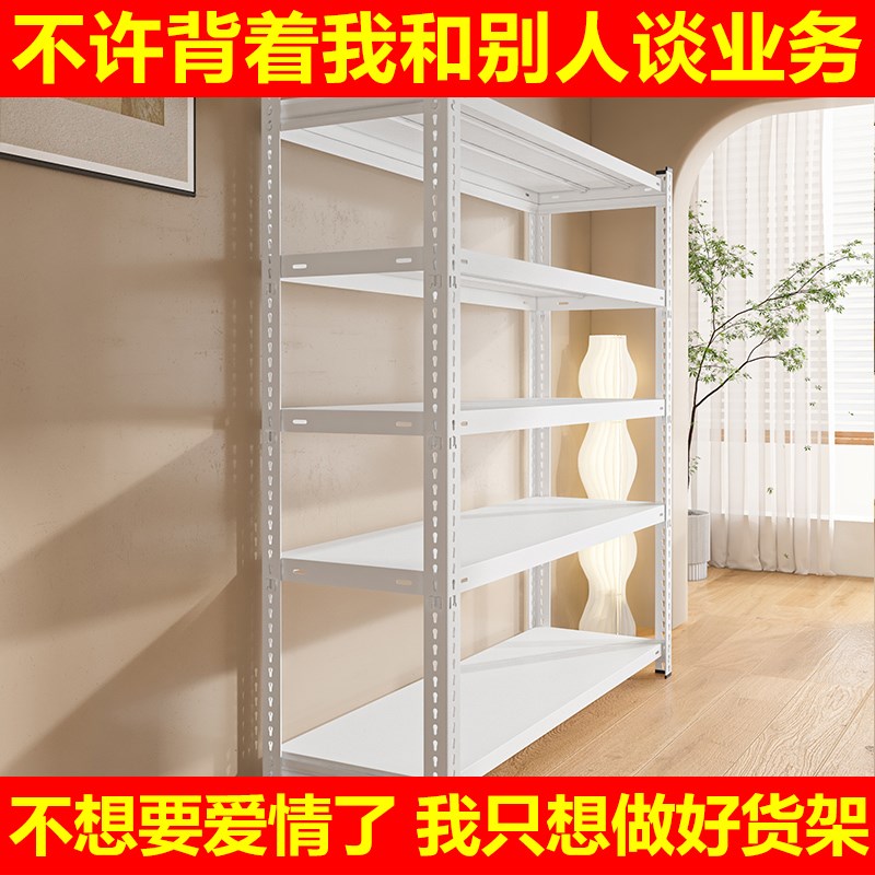 家用仓库货架置h物架多层加厚承重角钢架子阳台收纳储物架防锈铁