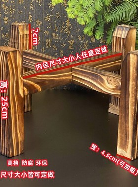 仿古做旧b实木架水缸磨盘石磨木架子花盆鱼缸酒坛酒缸支架底座防