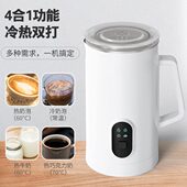 美国打奶器家用咖啡奶泡机拉花自动打泡器电动奶泡机冷热搅拌杯打