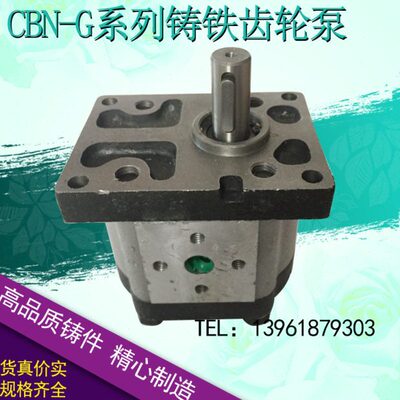 齿轮泵0BNC N-B-N25 10N-NCC油泵- B G3G3CBCG3B20-16G3G36