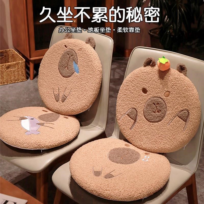 暖冬卡皮巴拉坐垫j椅子座垫学生办公室久坐屁垫椅子垫子凳子屁股