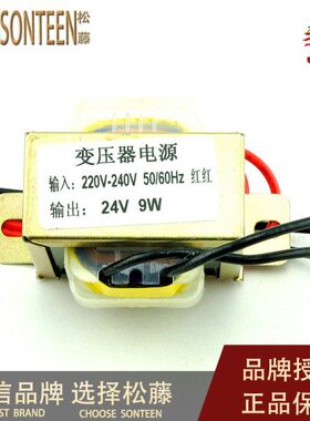 单|509单HVz 输入：变压器24V可W  24V / 输出：220电源定做
