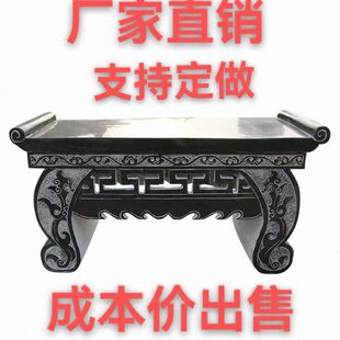 大理石定制祭祀石供桌佛摆件供桌条案前石堂石雕青台寺庙墓中式祠