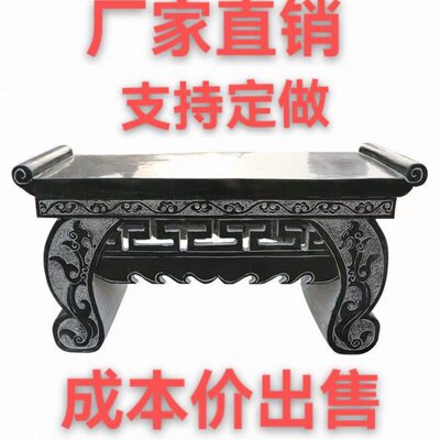 大理石定制祭祀石供桌佛摆件供桌条案前石堂石雕青台寺庙墓中式祠