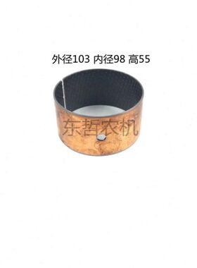 衬55.1福前98前310桥摆田雷沃J55摆衬销轴55.4后3BTB*3Q进桥*414