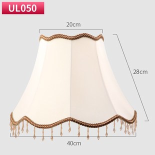 台灯罩灯罩外壳罩防刺眼卧室u床头e27灯罩欧式落地灯灯罩大号布艺