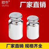 8kg.0法不锈钢150k2.5g2gk50kg6k0码 g35kgg7砝码 g6k砝码 9g7gg1