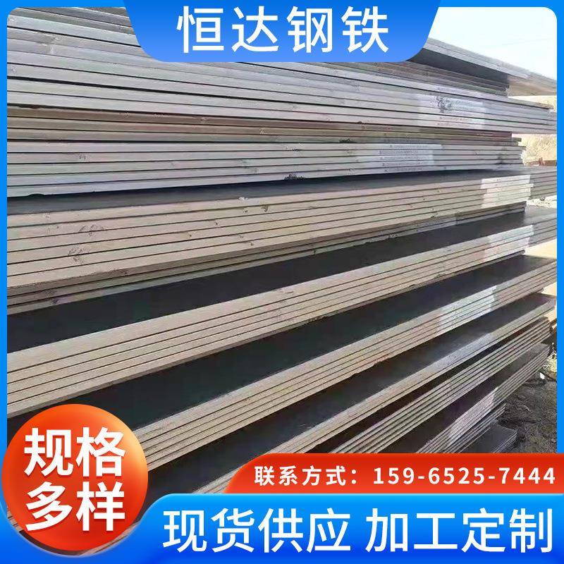 42crmo合金钢板中厚板板材切割零售40Cr钢板中厚板现货供应