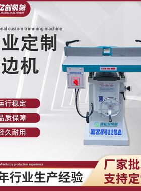 木工机械MXS5115A立式单轴镂铣机修边机地锣小立铣台锣开槽倒边