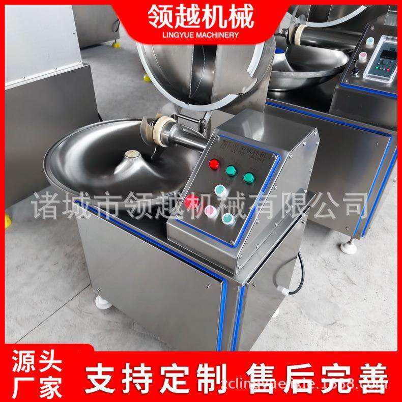 20斩拌机四喜丸子肉丸子墨鱼小丸子成套馅料斩拌设备馅料斩切搅拌,清洗/食品/商业设备,其他食品加工设备,淘宝优惠券,粉丝福利购,淘宝优惠卷
