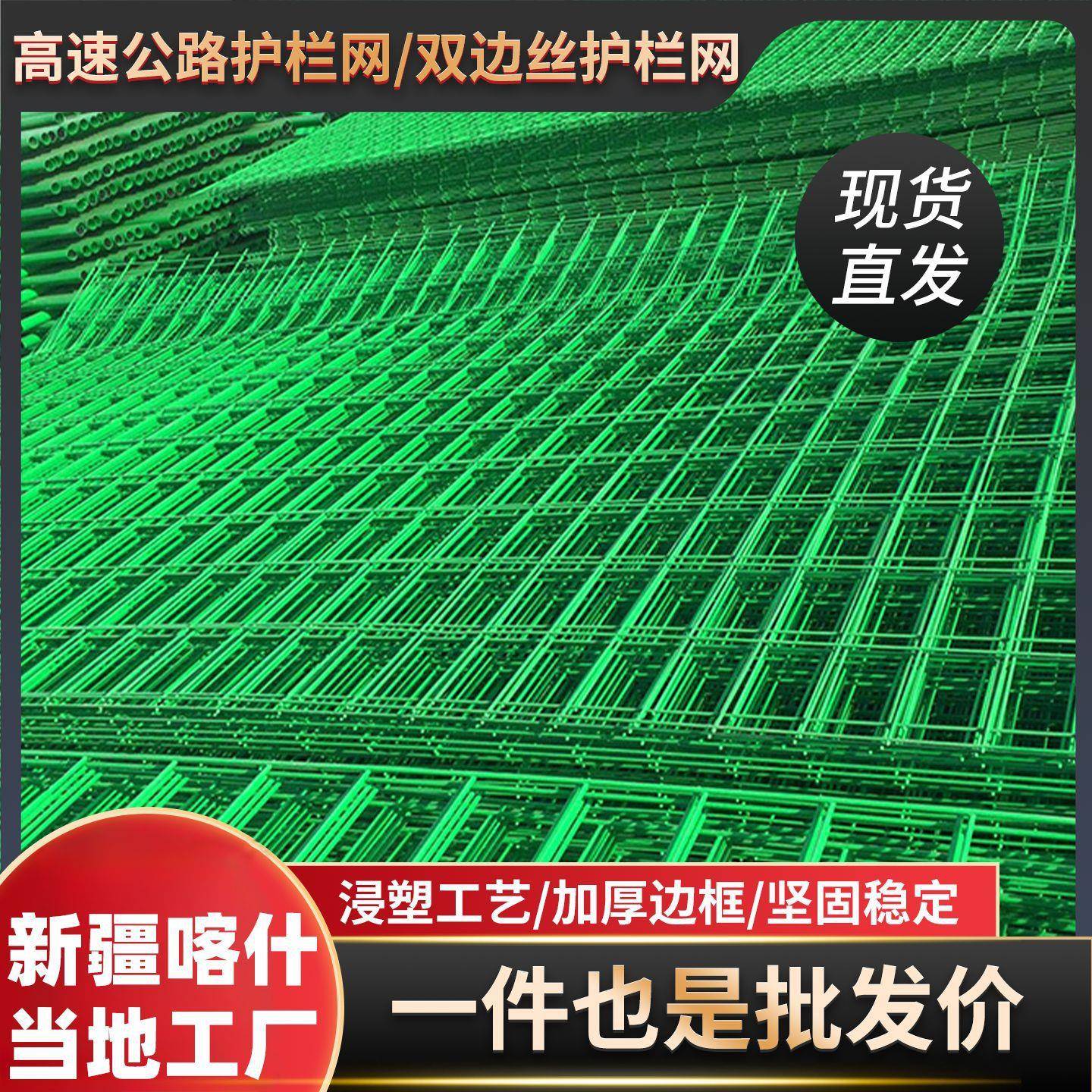 高速公路铁丝网围墙双边护栏河道果园鱼塘防护网光伏围栏铁路栅栏