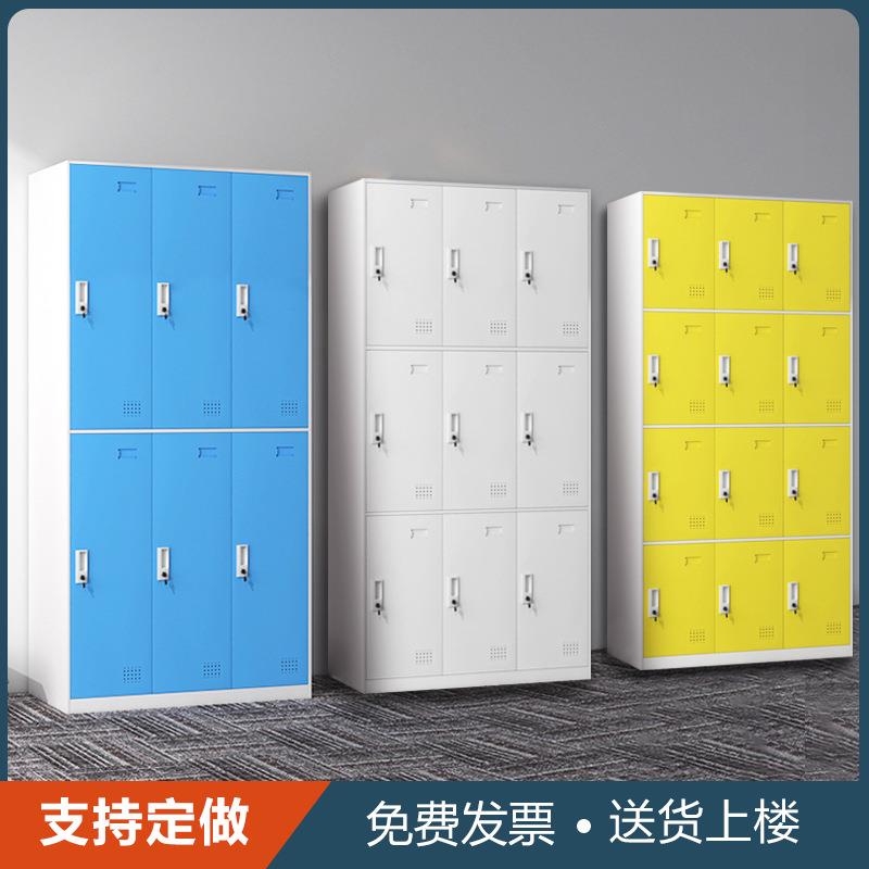 彩色员工储物柜感应锁铁皮柜健身房浴室学校宿舍更衣柜寄存柜带锁
