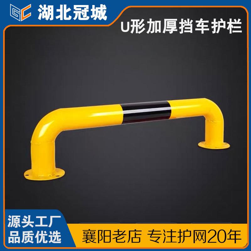 U型M型限位器停车场汽车车位道路路障挡车器防撞护栏止退器厂家