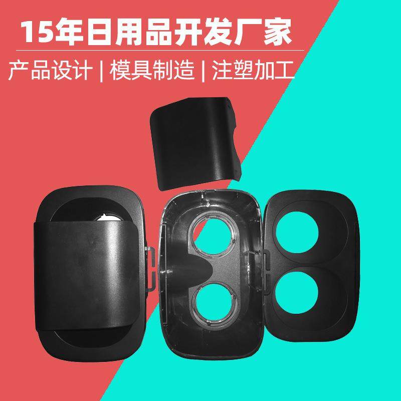 vr眼镜壳料模具加工虚拟现实3Dvr眼镜模具一体机注塑成型厂家,橡塑材料及制品,泡沫塑料模型/模具,淘宝优惠券,粉丝福利购,淘宝优惠卷