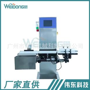 高精度迷你自动称重剔除机气动驱动化工食品面罩检重分拣一体机