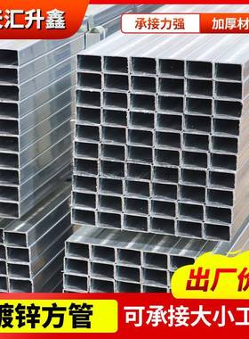 q235B热镀锌方管80*14040*60矩形冷弯空心型钢Q355B镀锌方矩管