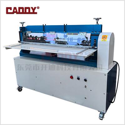 CADDY47寸大型分条机皮革PVC橡胶EVA分切设备大刀片易更换