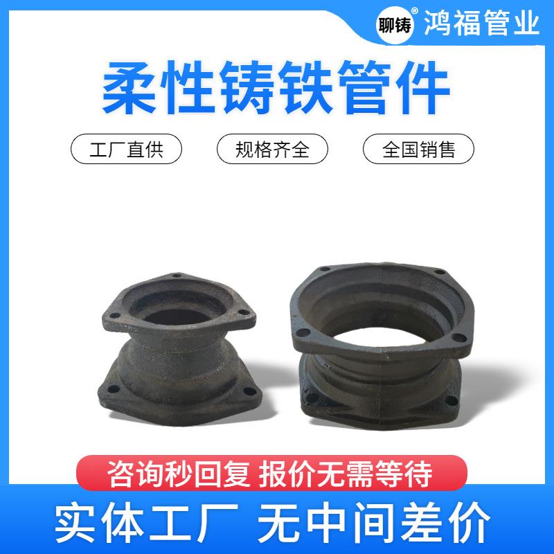 B型铸铁套袖铸铁管法兰套管压兰承套排水铸铁管套筒管件