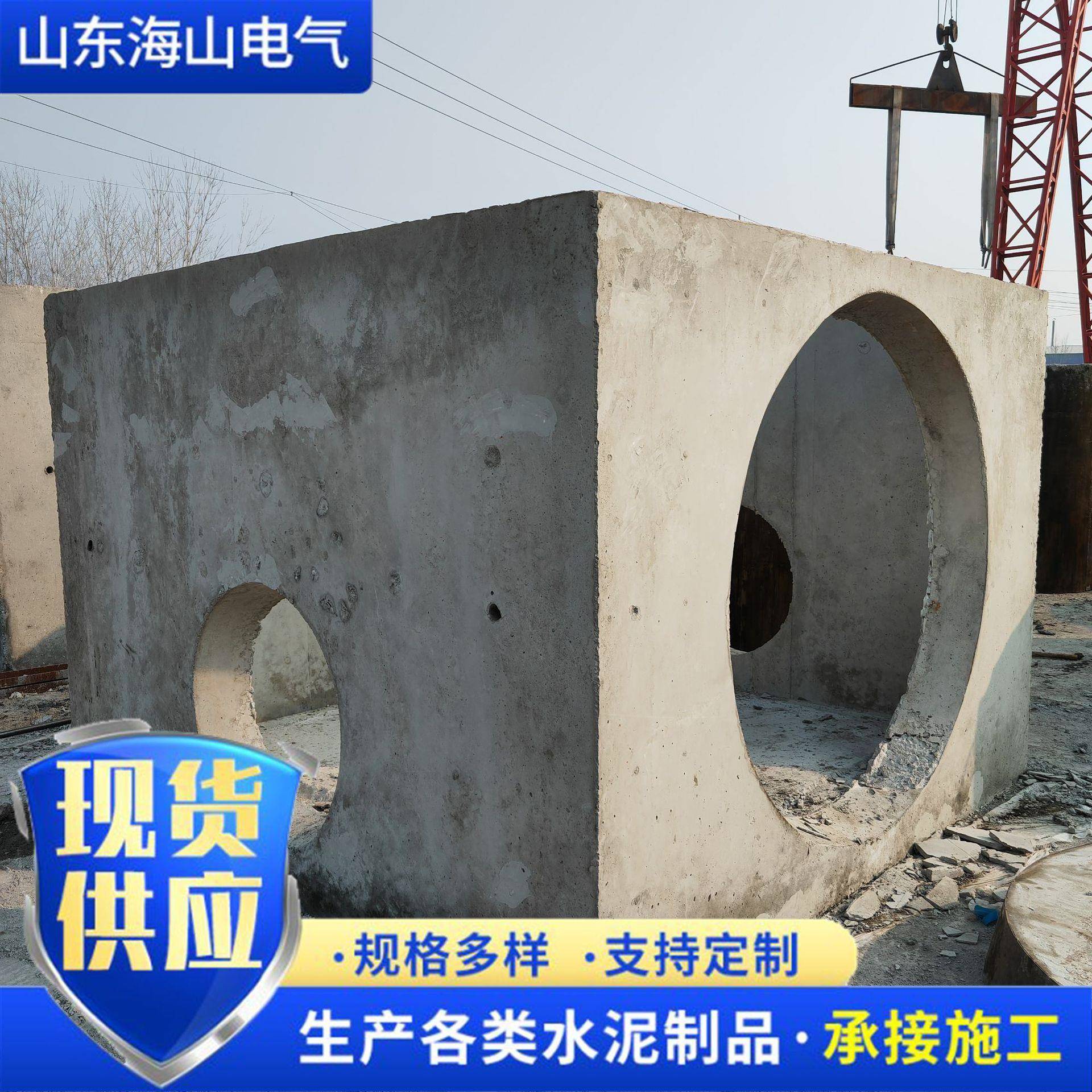 山东水泥预制混泥土检查井混泥土电缆井雨水污水井预制方形井