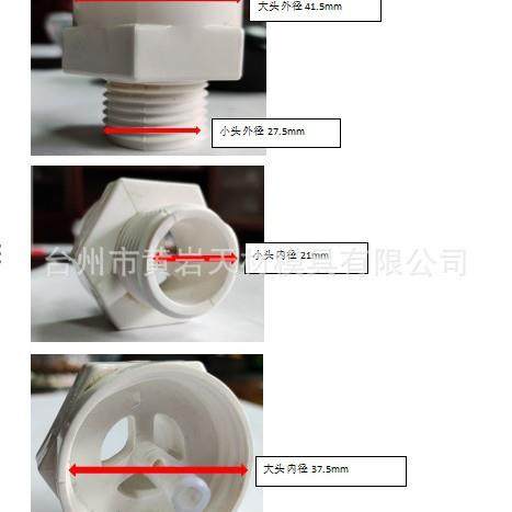 英制美制塑料件英制美制塑料模具塑胶模具汽车配件注塑,橡塑材料及制品,泡沫塑料模型/模具,淘宝优惠券,粉丝福利购,淘宝优惠卷