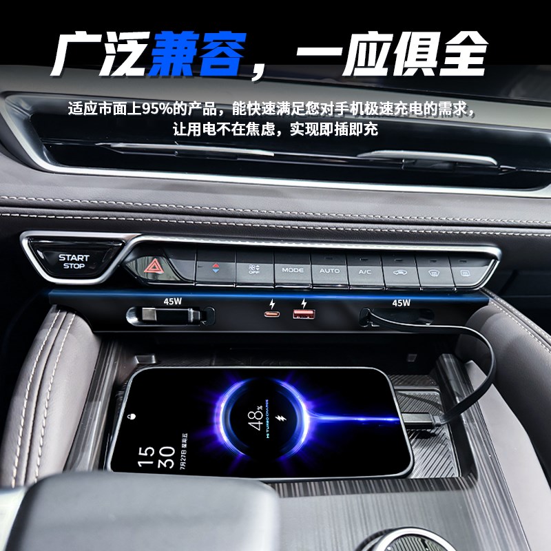 适用于吉利星越L车载拓展坞手机充电器点烟器汽车改装超级快充器