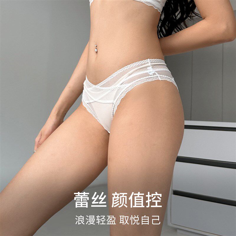 蕾丝内裤女性感超薄纯棉底裆包臀不卡裆网纱透气三角裤2025夏新款