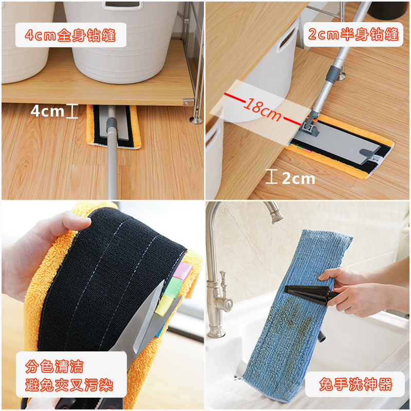 成捷多功能平板拖把家用一拖净托帕拖把地拖家用擦墙壁墙砖的拖把