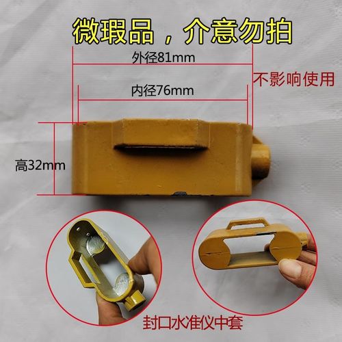 水准仪三脚架专用配件三脚架中套三脚架脚踏默认瑕疵