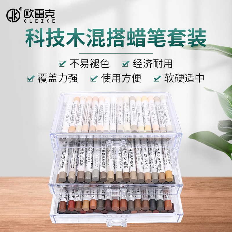 科技木蜡笔深灰浅灰全色系常规蜡笔修补木质家俱木饰面板衣柜钉眼