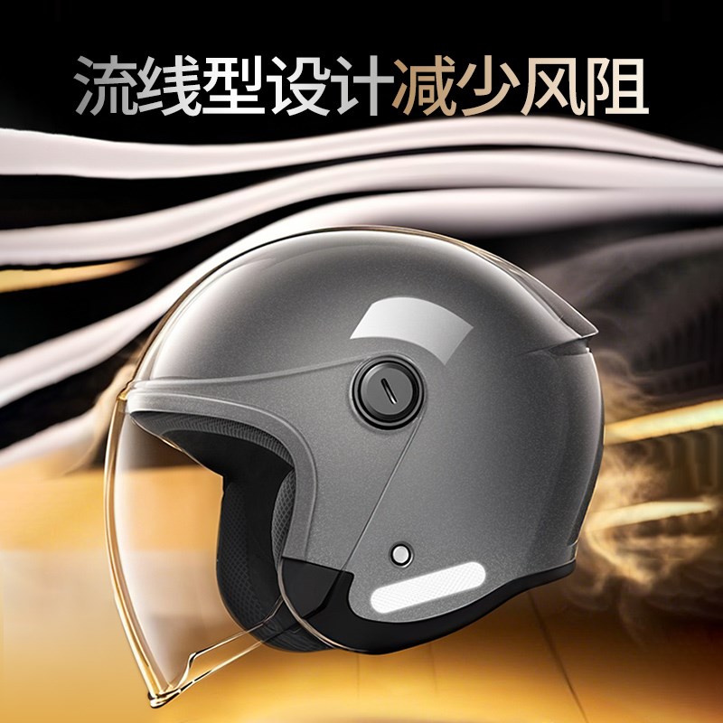 3C电动车头盔男士女摩托保暖护耳四季通用半盔安全帽大头围2025新