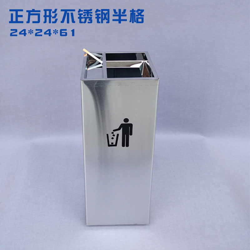 欧式不锈钢办公室银行酒店家用宾馆方形立式垃圾桶带烟灰兜灭烟筒