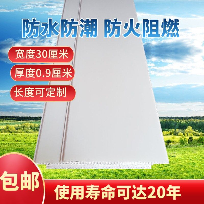 加厚吊顶pvc扣板天花板自装简易吊顶塑料板长条材料pvc硬塑板屋顶