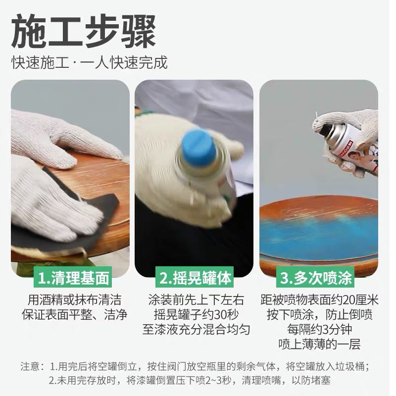 三和自喷漆RAL8011深棕色 劳尔色卡 350ml 高效防腐 亮光表面