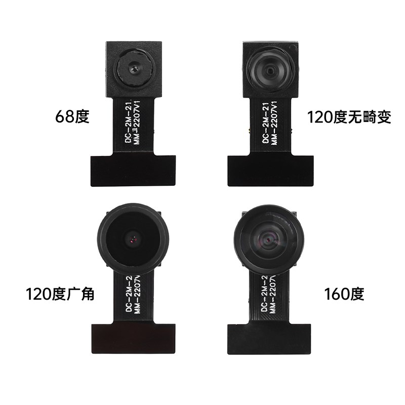 200万像素GC2145摄像头模组DVP接口单片机适用于ESP32开发板