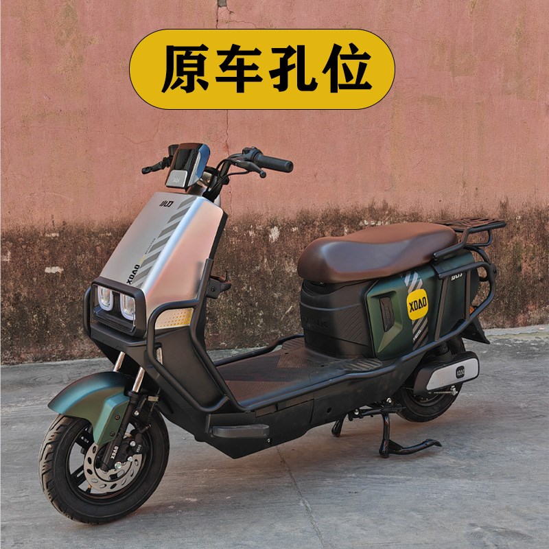 适用小刀N25护杠电动车保险杠后尾架改装配件防摔杠后备箱货架