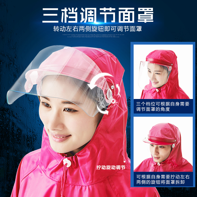 雨衣电瓶车男成人骑行单人女摩托车加大加厚自行车雨披电动车雨衣