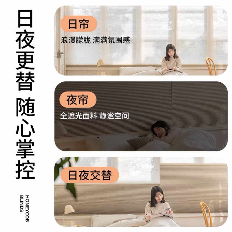 双生电动日夜蜂巢帘一体式L型U型智能窗帘客厅卧室遮光语音声控