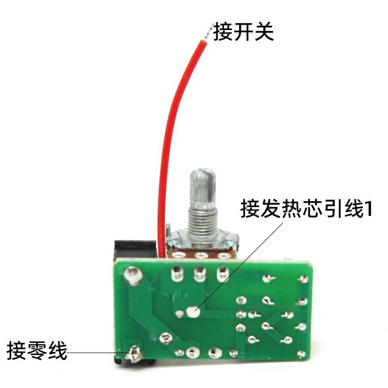 创美威小锡炉温控板线路板调压板电压调节电路板220v小锡炉专用