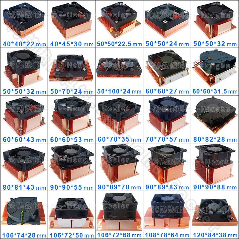TEC半导体制冷片散热鳍片LED功放电容激光医疗芯片紫铜散热器风扇